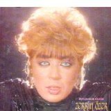zerrin özer - Mutluluklar Dilerim
