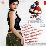 Harry Anand - DJ Hot Remix