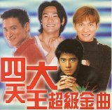 Various artists - Chinese compilation 80298