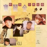 Various artists - Chinese Sentimental Vol 3