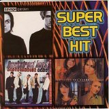 Various artists - Super Best Hits