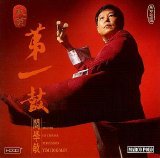Yim Hok Man - Poems Of Thunder