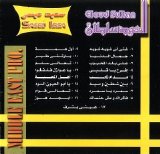 Saeed Issa - El Oud Sultan Vol.1