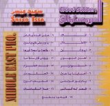 Saeed Issa - El Oud Sultan Vol.2