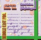Saeed Issa - El Oud Sultan Vol.3