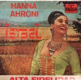 hanna ahroni - canciones de israel