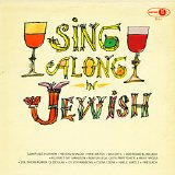cantor isaac goodfriend and choir - sing alone in jewish