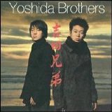Yoshida Brothers - Shamisen