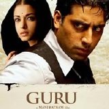 Various artists - Guru