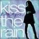 Billie Myers - Kiss The Rain - Hi-Energy Remixes (Promo)