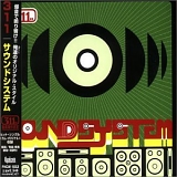 311 - Soundsystem Polygram
