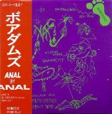 Boredoms - Anal by Anal 7"