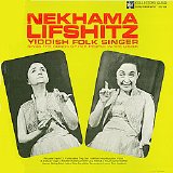 Nekhama Lifshitz - Nekhama Lifshitz Sings The Songs Of Her People In the USSR