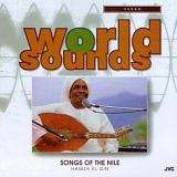 Hamza El Din - Songs Of The Nile