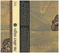 Jalda Rebling et al. - An alter nign