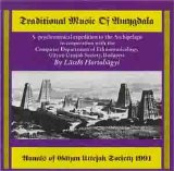 Laszlo Hortobagyi - Traditional Music Of Amygdala