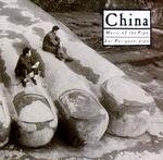 Lui Pui-Yuen - China: Music of the Pipa
