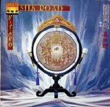 Kitaro - Silk Road, Vol. 1