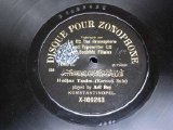 Hafız Sami - Taş Plaklar
