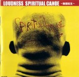 Loudness - Spiritual Canoe