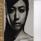 Hikaru Utada - Deep River