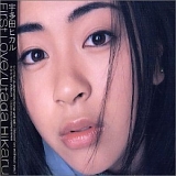 Utada Hikaru - First Love