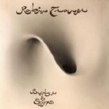Trower, Robin - Bridge Of Sigh's