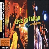 Hughes Turner Project - Live In Tokyo