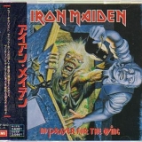 Iron Maiden - No Prayer For The Dying