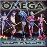 Omega - Gammapolis
