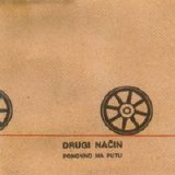 Drugi Nacin - Ponovo Na Putu