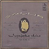 Galija - Juznjacka Uteha
