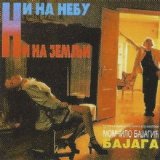 Bajaga - Ni Na Nebu Ni Na Zemlji