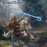 Ekzistencia - The Storm Master