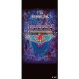 Journey - The Essential Journey