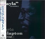 Clapton, Eric - Layla
