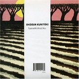 Shogun Kunitoki - Tasankokaiku