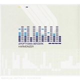 Apoptygma Berzerk - Harmonizer (Limited Edition)