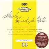 Karl Boehm & Wiener Philharmoniker - Brahms: 4 Symphonies, 1 of 3