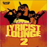 Lyracist Lounge - Lyracist Lounge 2