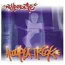 Aphrodite - A Coupla Trickz EP