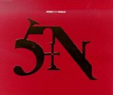 Nine Inch Nails - Sin (Halo Four)