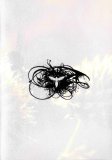 Various artists - FUCK (First Edition)
