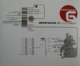 Birmingham 6 - Error of Judgement