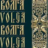 Volga - Volga