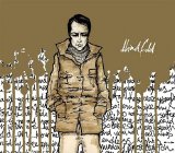 Blindfold - Blindfold