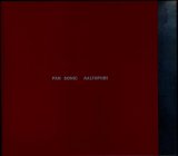 Pan Sonic - Aaltopiiri