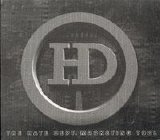 Hate Dept. - Marketing Tool