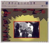 The Residents - Dot Com