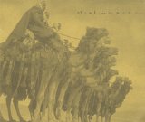 Muslimgauze - Chapter Of Purity